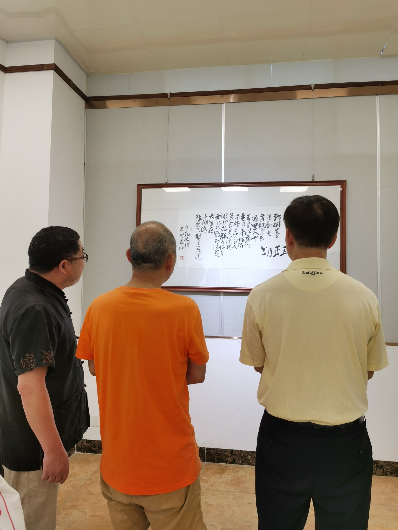 李新(xīn)风教授参观十三行汉诗文(wén)化溯源展侧记